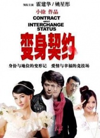 小玩具|lvk